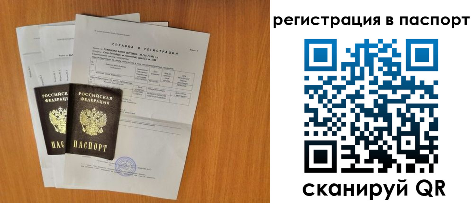 где прописаться в Борзе
