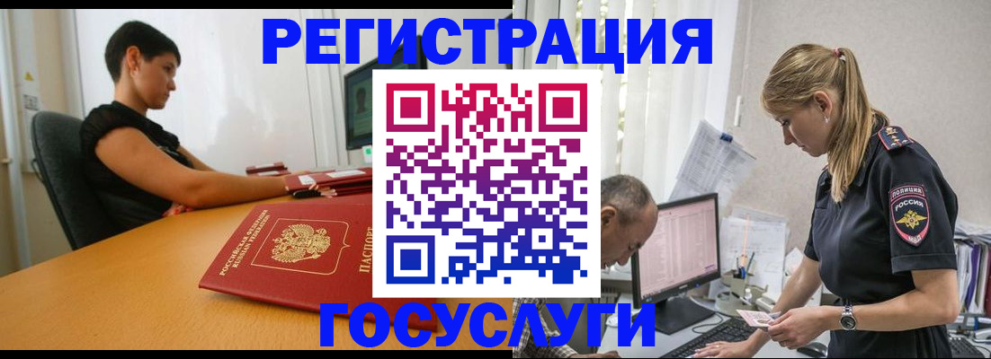 найти адрес прописки в Борзе